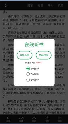 华体汇app官方